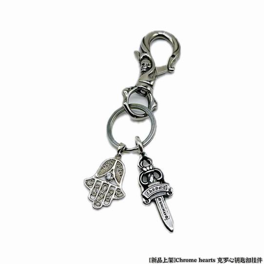 Chrome hearts keyring 01lyh100